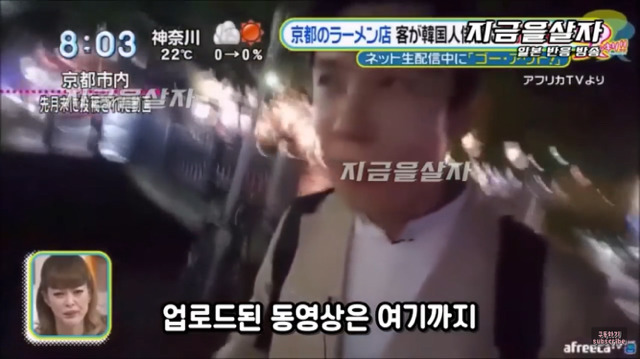 bj민성이 일본여행중 혐한발언 당하는 영상을 본 일본방송 반응 | 인스티즈