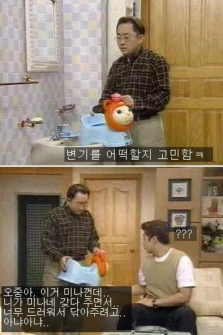 [웬만해선그들을막을수없다] 이홍렬 인생 최대의 위기.jpg | 인스티즈