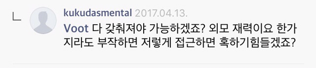 개인의 경험이 일반화 되는 과정 | 인스티즈