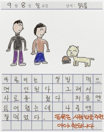  개인적으로 생각하는 공포웹툰들 중 역대급 편.jpg | 인스티즈