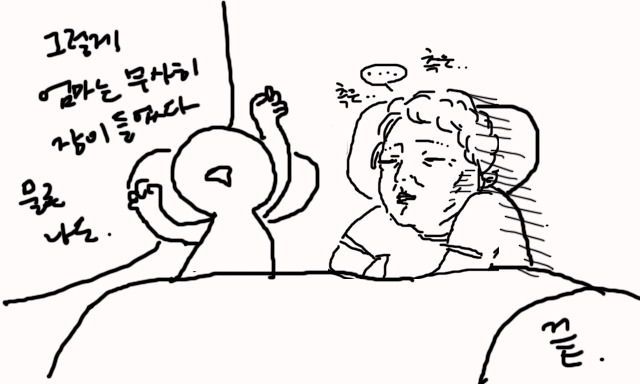 감자는 2000원이요 | 인스티즈