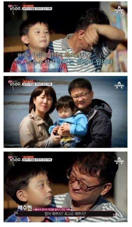 슬픔주의)눈물주의) 엄마의 죽음을 받아들이는 어린이 | 인스티즈