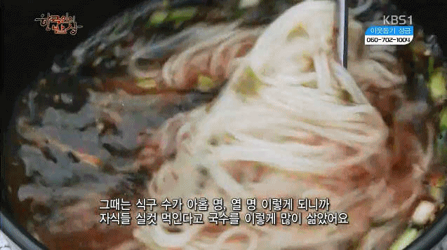 국수 먹기의 달인 | 인스티즈