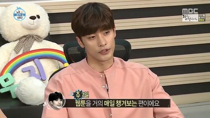 나 혼자 산다에 출연한 성훈 | 인스티즈