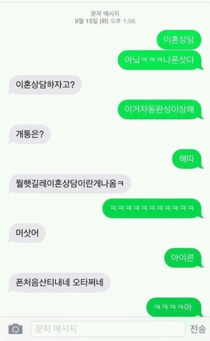 아이폰을 처음 산 사람들 | 인스티즈