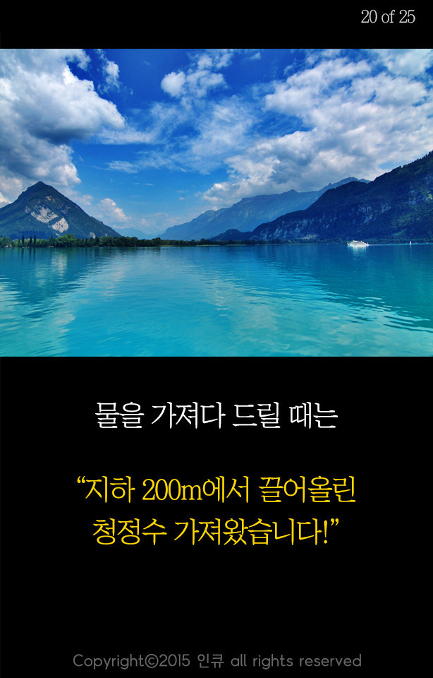 응원받아 마땅한 사람들 | 인스티즈