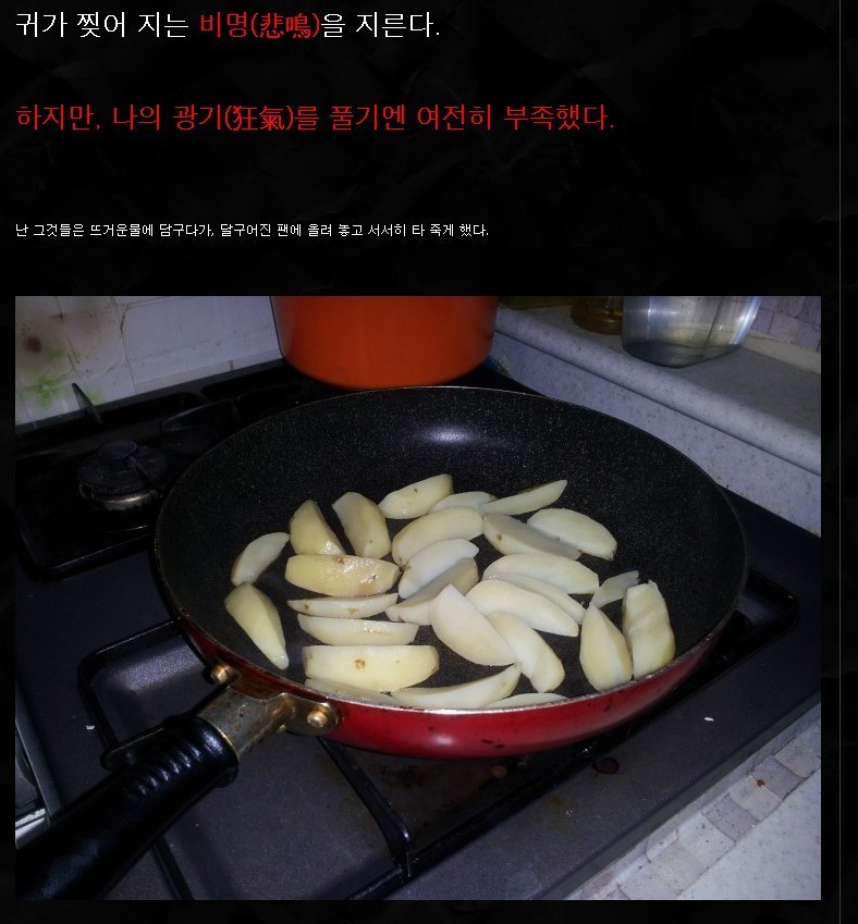 중2병.jpg | 인스티즈