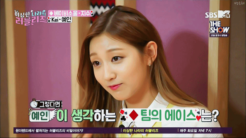 러블리즈 고라니 차세대비쥬얼 무쌍미녀 정예인.gif | 인스티즈
