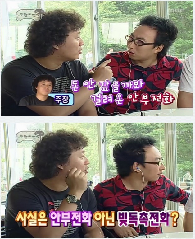  무한도전 하와수 레전드 에피pic | 인스티즈