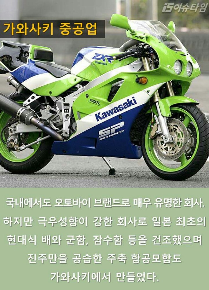 일본의 전범기업들 | 인스티즈