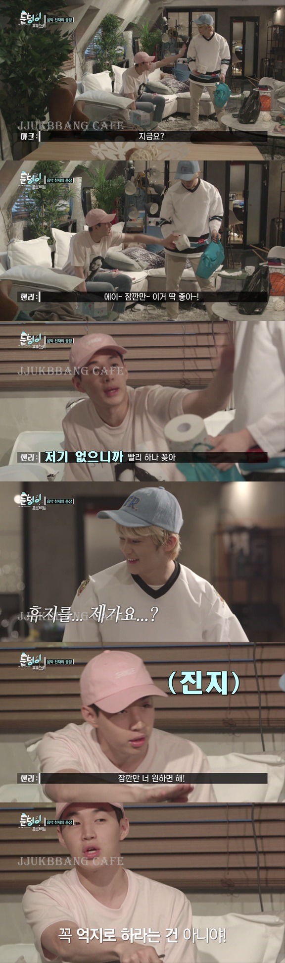 고3 앞에서 갑질하는 헨리.gif | 인스티즈