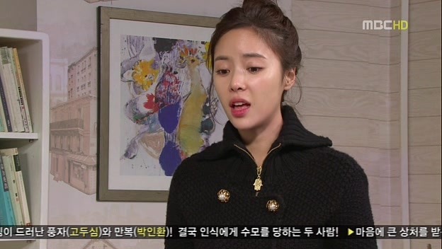 [지붕킥] 신종플루 걸린 정음 | 인스티즈