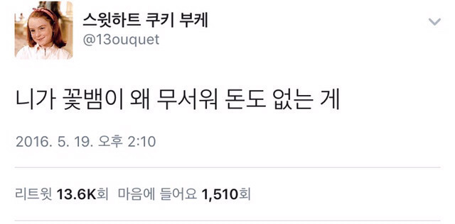 띵문 모음집 | 인스티즈