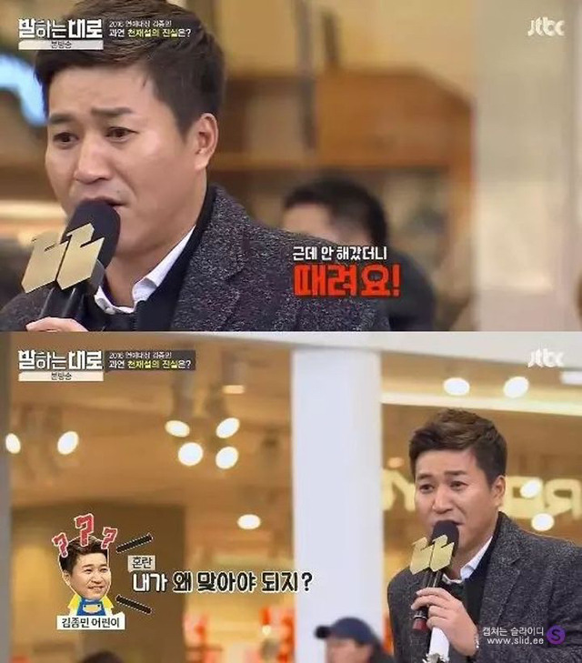 37년간 바보로 살아온 김종민의 인생철학 | 인스티즈