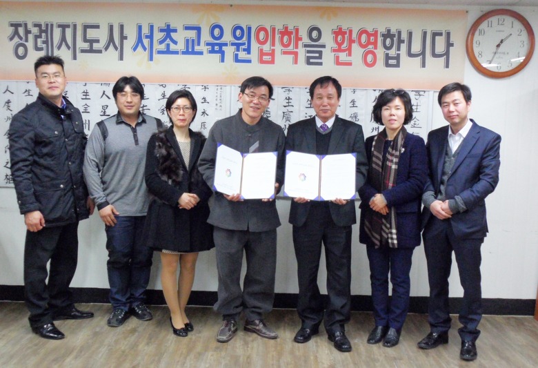 서초장례지도사교육원 이미지