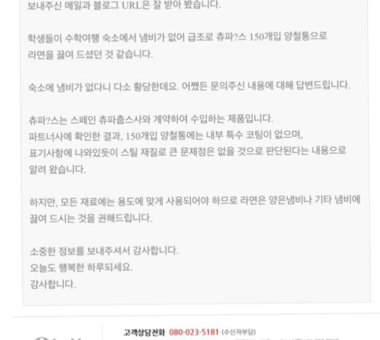 그 와중에 건강걱정이 된 친구들 | 인스티즈