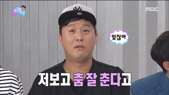 [무한도전] 유재석 부둥부둥하는 무도 멤버들ㅋㅋㅋㅋㅋㅋㅋ | 인스티즈