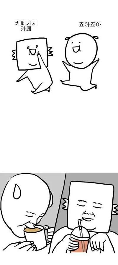 여자들이 노는법.jpg | 인스티즈