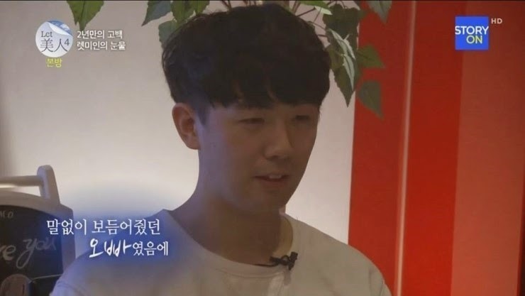 렛미인 역대급 참가자를 사랑하는 남자친구 | 인스티즈