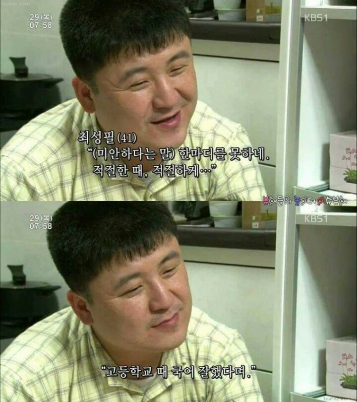 눈이 보이지 않는 아내 | 인스티즈