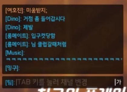 말 말 말 (오버워치) | 인스티즈