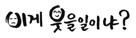  100년전 조선여성들의 외모.jpg | 인스티즈