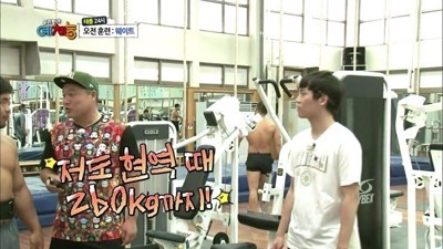 강호동 현역 시절.jpg | 인스티즈