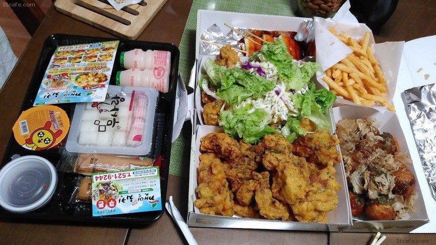 같은가격 | 인스티즈