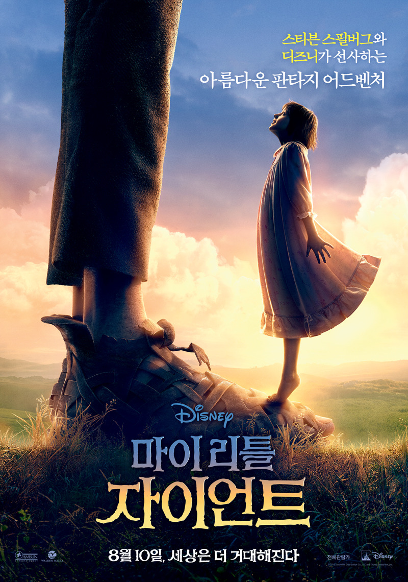 영화평론가 김혜리가 뽑은 2016년의 영화 베스트 10 | 인스티즈
