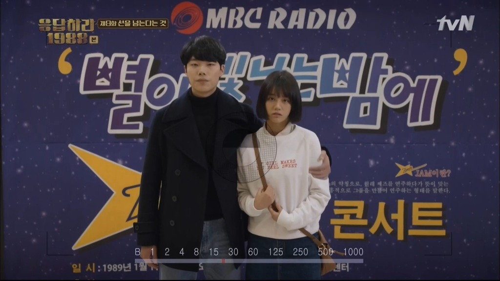 오늘자 응답하라 1988 여심저격부분 | 인스티즈