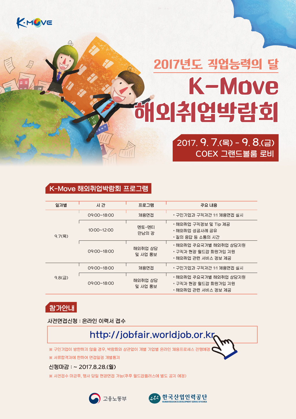 김선영미용실 이미지