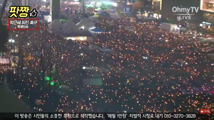 이시각 광화문광장.jpg | 인스티즈