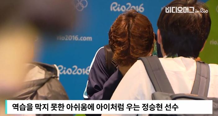 서럽게 우는 정승현 .jpg | 인스티즈