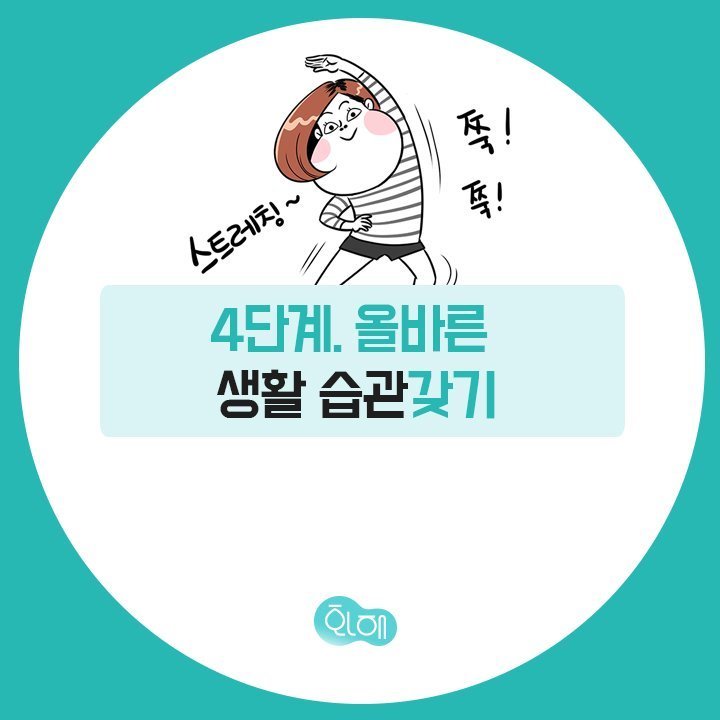 블랙헤드 제거하는 방법 5단계 | 인스티즈