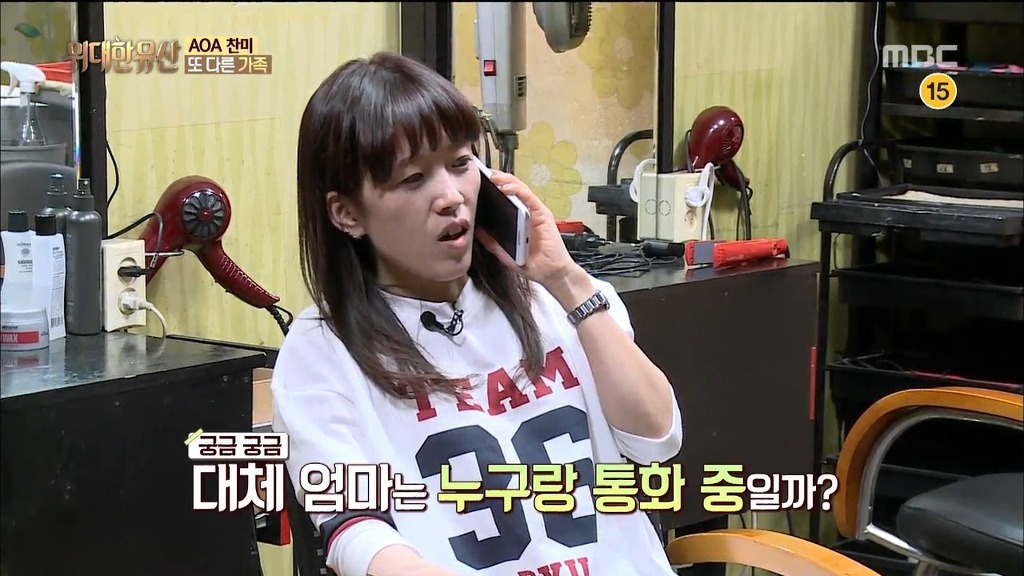 아이돌 집안 자랑의 올바른 예 | 인스티즈