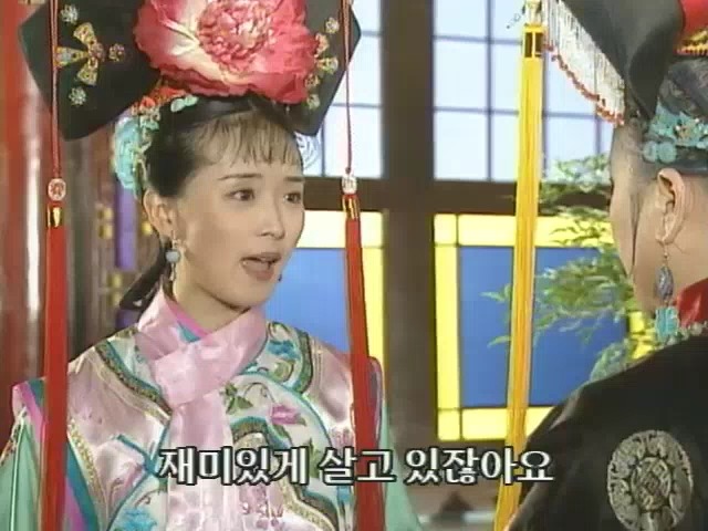[황제의딸2] 10. 술에 취한 제비와 자미 | 인스티즈
