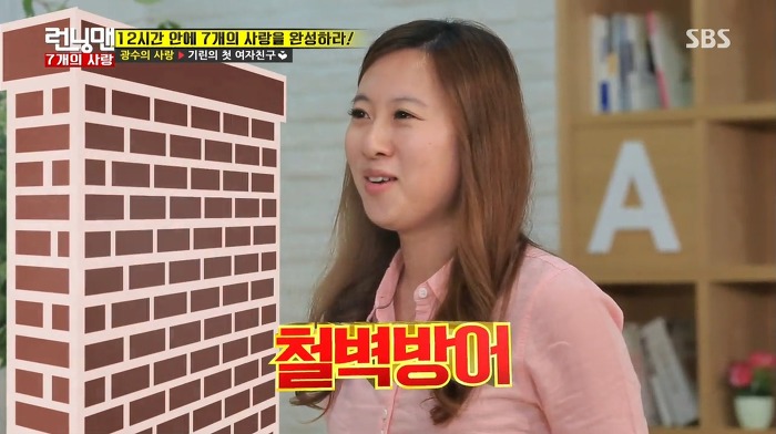 [런닝맨] 첫사랑과 25년만에 만난 광수.jpg | 인스티즈