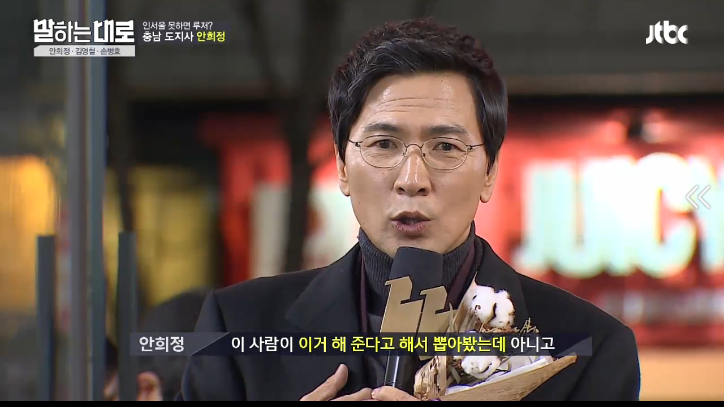 [말하는대로] 안희정의 버스킹.jpg | 인스티즈