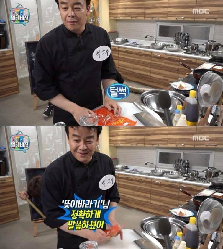 소시지로 문어만드는법 알려주는 슈가보이 | 인스티즈