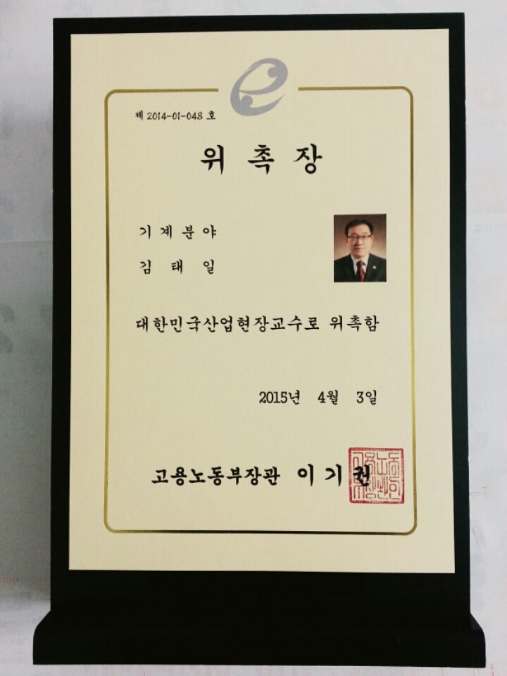 협성산업 이미지