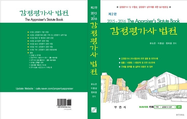 법전카페 이미지