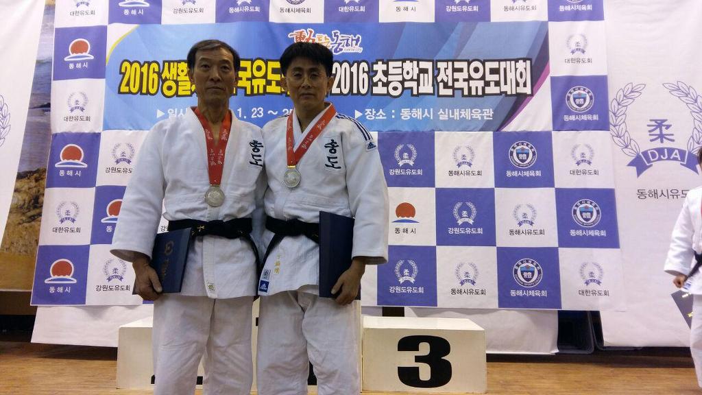 송도유도체육관 이미지