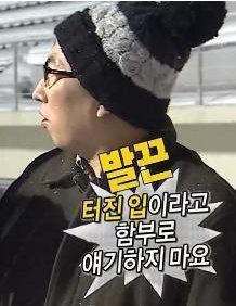 사용하기 좋은 무도짤 | 인스티즈
