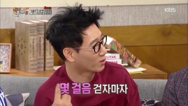 [해피투게더3] 지석진 펄럭귀 레전드 썰.jpg | 인스티즈