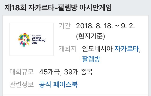 당장 몇 주 안에 선임해야 하는 감독 | 인스티즈