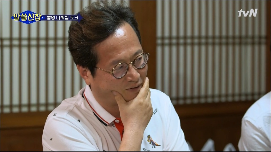 [알쓸신잡] 장어가 정말 정력에 좋은가?.jpg | 인스티즈