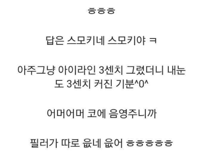 여자들이라면 극공감 ㅋㅋㅋ 남자들이보면 그냥웃김 | 인스티즈