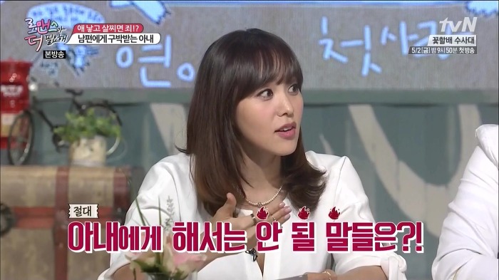 여자들 진심 열받고 난리나게 만들었던 전현무 홍진호 조세호 ㄷㄷㄷ.jpg | 인스티즈