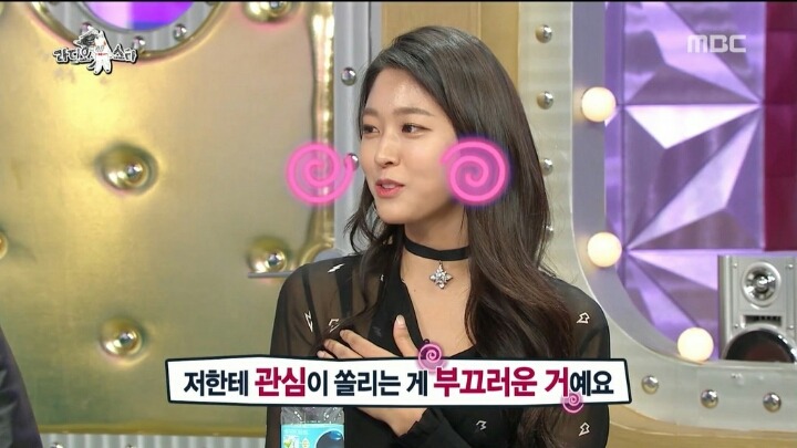 데뷔전 전형적인 소심한 성격이었던 설현.jpg | 인스티즈