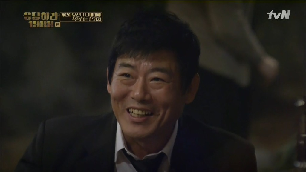 [응답하라1988] 어른도... 아프다 | 인스티즈